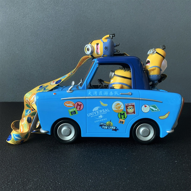 Universal Studios autovormige  - Home Cinema Tv recensie en prijs